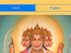 panchmukhi hanuman kavach mantra free download